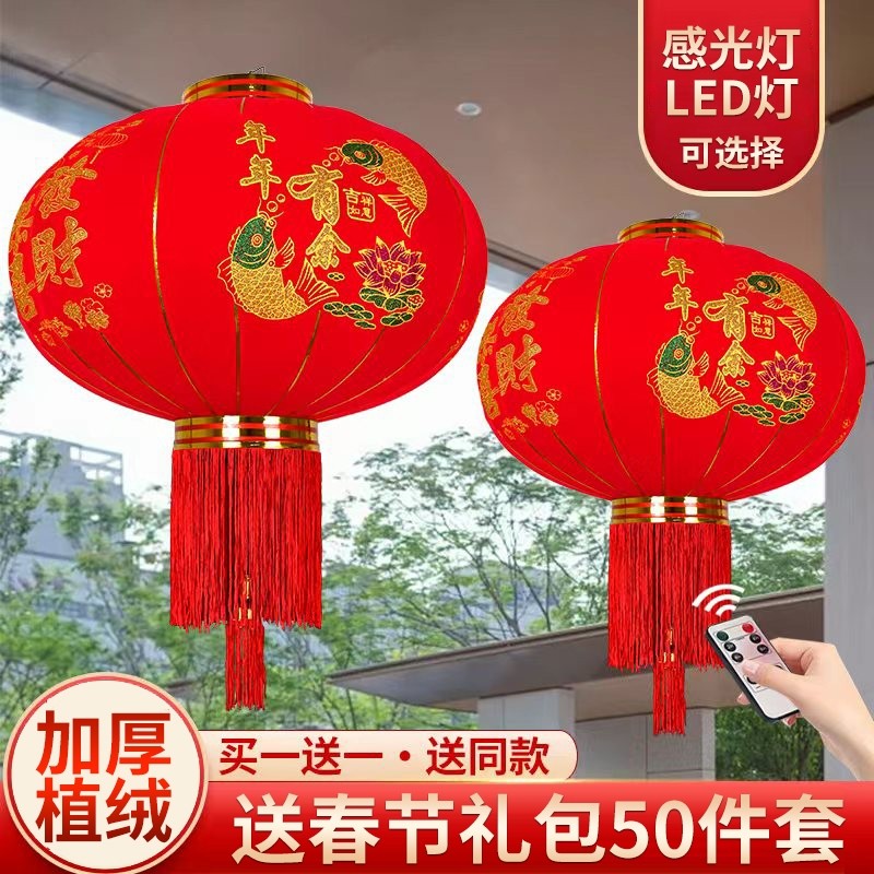灯笼2026新款植绒新年户外春节农村过年大门装饰大红灯笼挂饰阳台