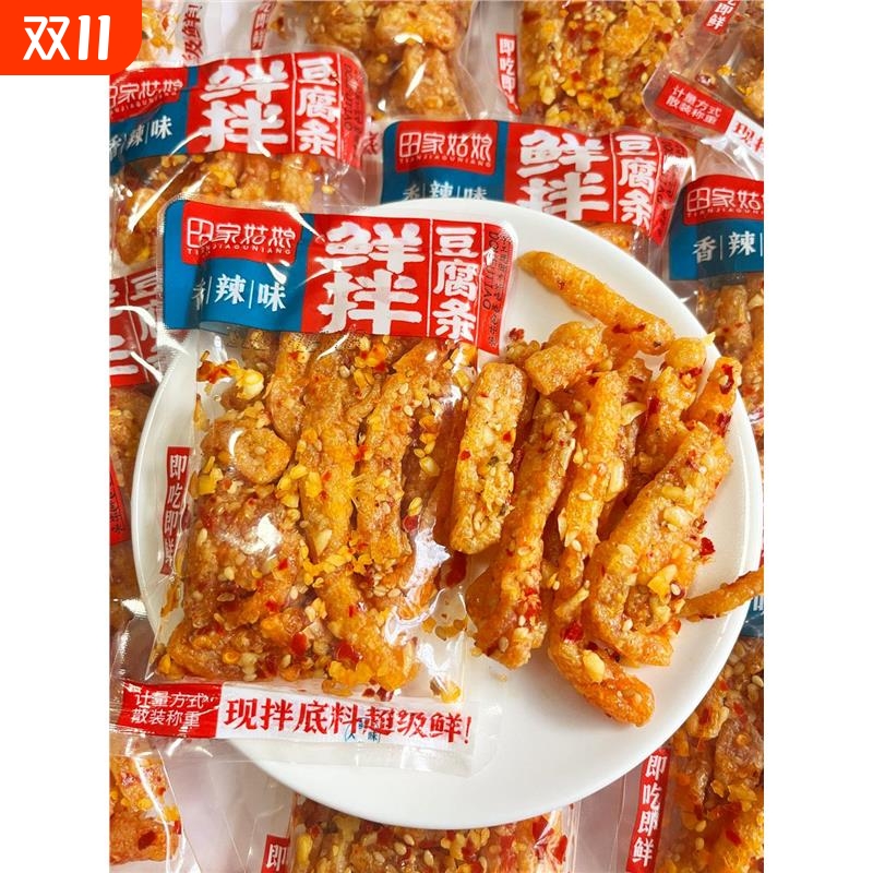 姑娘麻辣鲜拌豆腐干500g湖南特产蒜香香辣豆腐条网红解馋零食