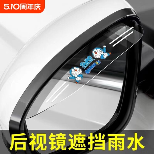 汽车新款车窗反光神器雨眉