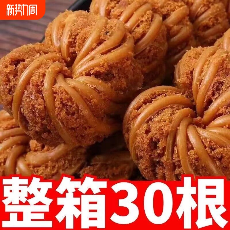 正宗天津大麻花手工特产传统糕点营养早餐食品咸味油炸年货节整箱