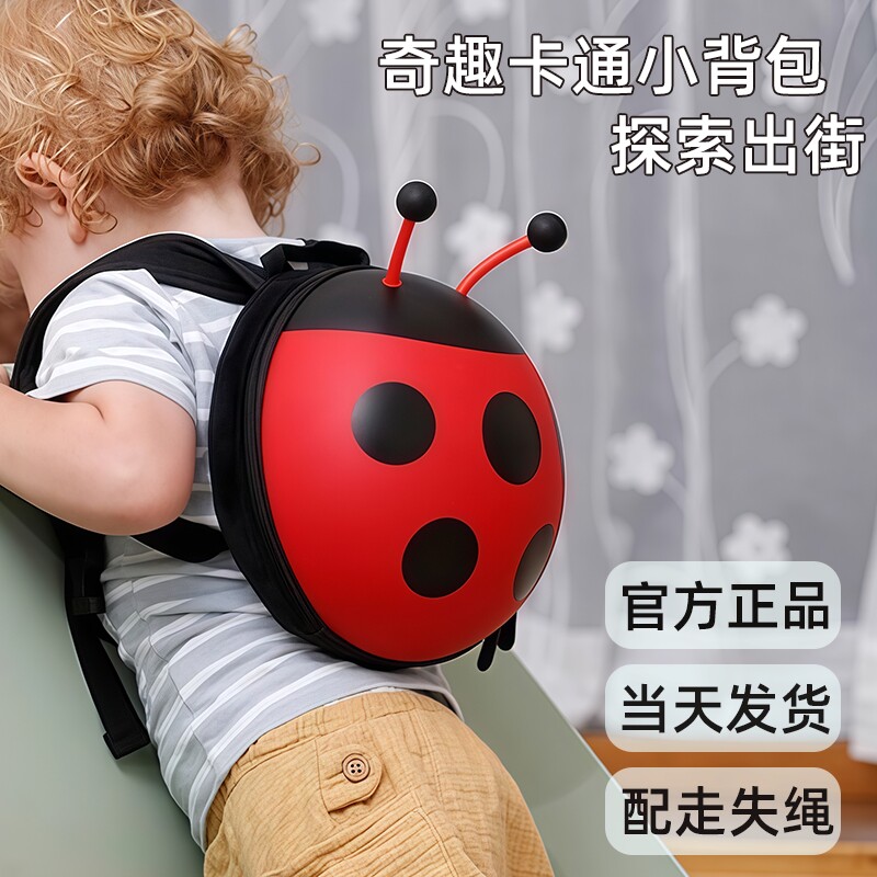 儿童书包幼儿园2025新款3到6岁男孩宝宝双肩包2岁外出小背包女童