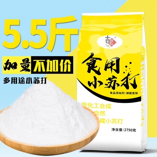 特惠超大包食品级