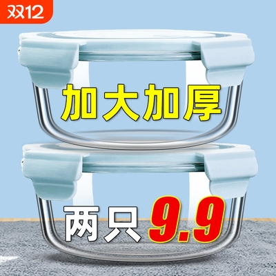 可微波炉加热保鲜饭盒上班族专用