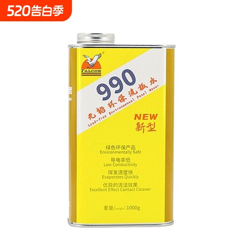 鹰牌环保洗板水清洗|226人收藏