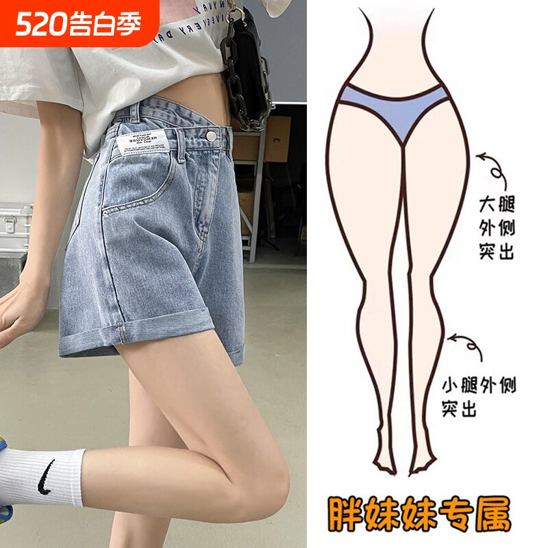 小众设计高腰a字牛仔短裤女夏薄款遮胯显瘦收腰宽松卷边阔腿热裤