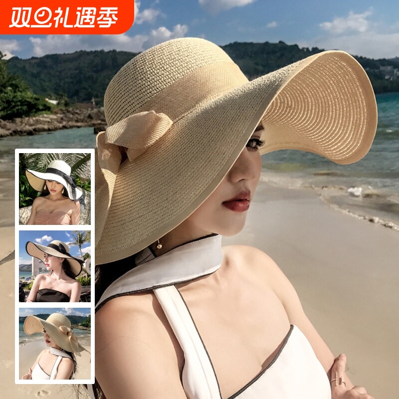 三亚海边拍照帽子女夏防晒草帽沙滩遮阳大帽檐太阳帽防风可折叠