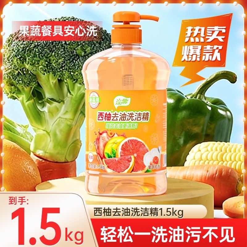 蓝漂厨房清洁柠檬洗洁精餐饮去油清洁剂3斤洗碗大桶装洗果蔬水果,洗护清洁剂/卫生巾/纸/香薰,洗洁精,淘宝优惠券,粉丝福利购,淘宝优惠卷