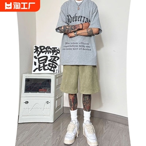 特大码300斤麂皮绒短裤重磅320g男女夏季ins休闲五分裤宽松阔腿裤