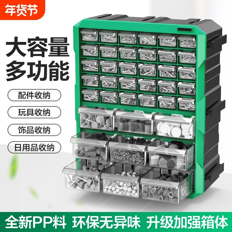 零件柜抽屉式螺丝整理柜刀具分类元器件柜物料配件工具箱螺丝柜,五金/工具,其它工具,淘宝优惠券,粉丝福利购,淘宝优惠卷