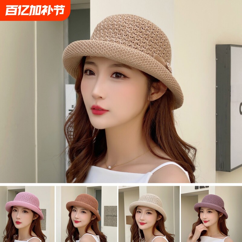 春夏季新款小礼帽时尚百搭编织帽子卷边洋气妈妈遮阳帽渔夫帽出游