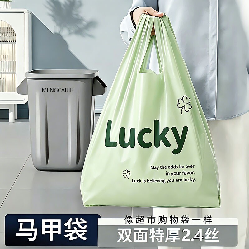 垃圾袋家用加厚手提式背心厨房专用塑料袋特厚商用厕所厨余垃圾袋
