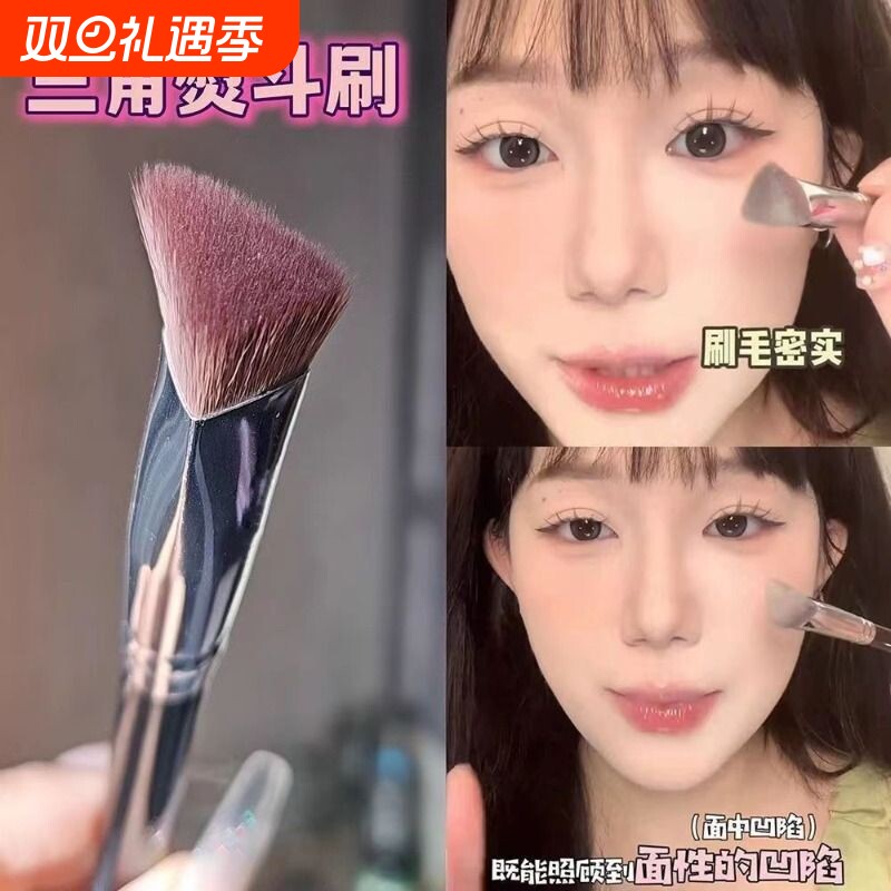 斜三角熨斗刷高光泪沟提亮遮瑕刷沧州化妆刷刀锋三角形鼻影斜角