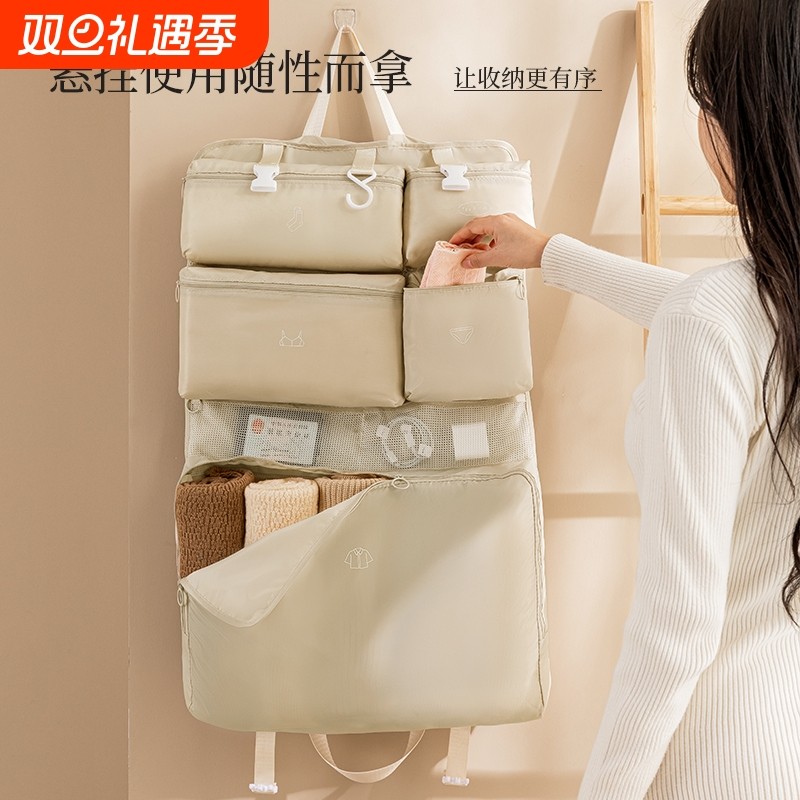 旅行收纳袋行李箱收纳整理包衣物内衣内裤分装袋出行压缩袜子短途