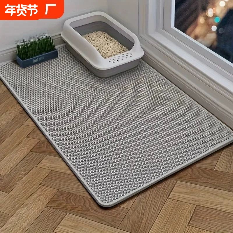 超大猫砂垫猫砂盆防外溅垫子双层防带出漏控砂垫宠物猫咪用品防水,宠物/宠物食品及用品,猫狗垫子,淘宝优惠券,粉丝福利购,淘宝优惠卷