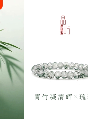青竹色爆花切面琉璃手串