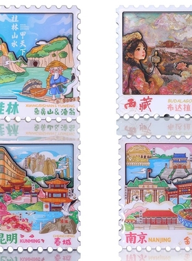 城市冰箱贴浙江成都丽江重庆青岛厦门广州杭州西安旅游文创纪念品