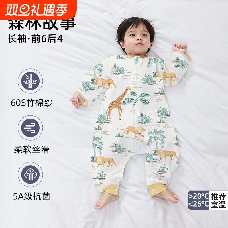 婴儿童睡袋春秋款针织提花四季通用夏季薄纯棉分腿宝宝防踢被神器