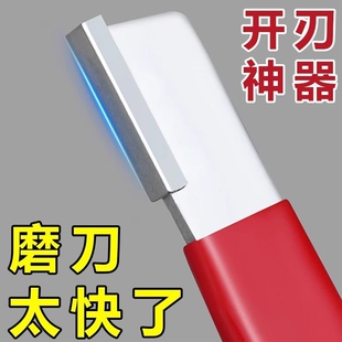 快速磨刀神器家用菜刀剪子斧头开刃器便携修复器园林修枝剪磨刀石