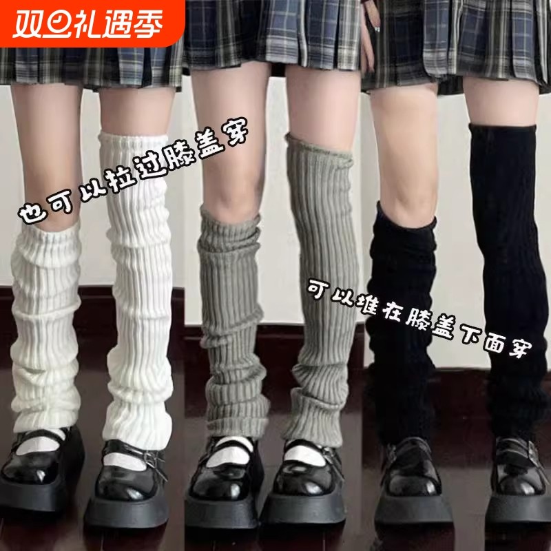 加长袜套显瘦Lolita针织堆堆袜jk小腿袜子秋冬加厚保暖过膝袜