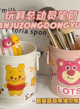 康诗丹不锈钢铁艺笔筒文具收纳筒