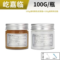 1 бутылка желтого желтого цвета+1 бутылка