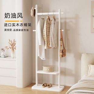 奶油风实木结实落地式挂衣架卧室2025新款室内房间立式家用衣帽架