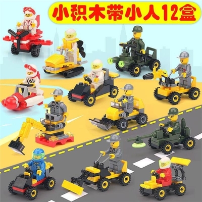 兼容乐高初学入门玩具儿童男孩拼装适用于积木益智工程车飞机船