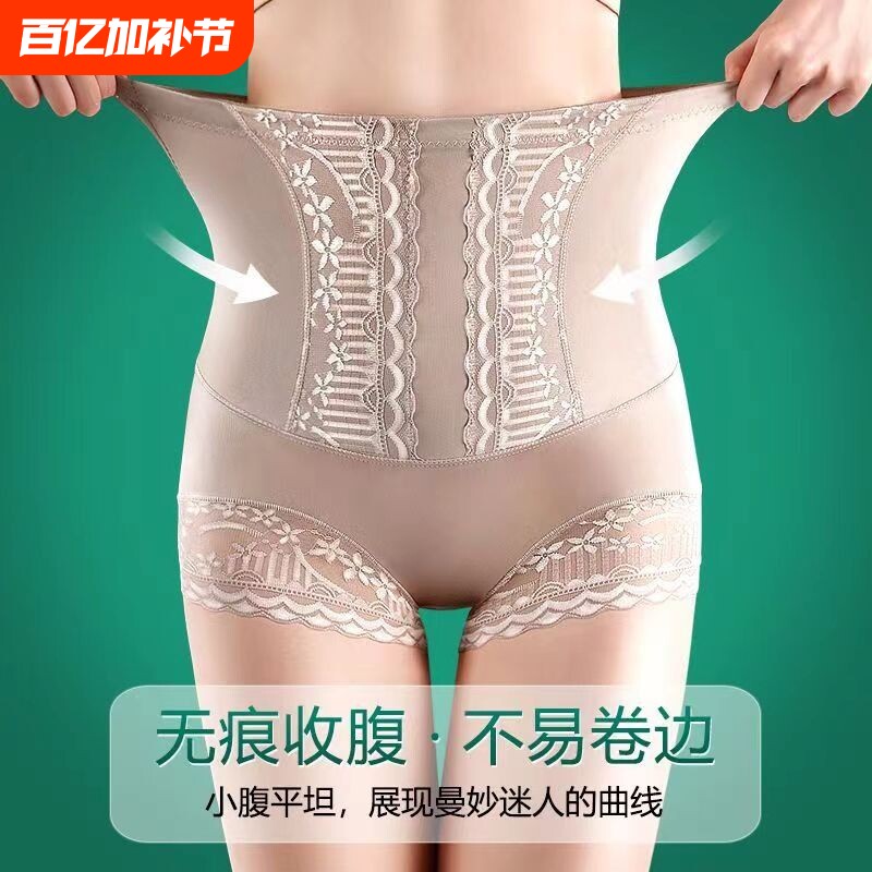 高腰收腹提臀内裤女士纯棉裆全棉护腰不卷边短裤产后塑形臀部安全
