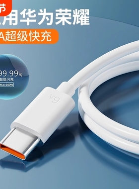 牧佳人type-c数据线适用于华为oppovivo小米tpyec6a快充p40mate50冲电手机tapyc充电线闪充安卓typc接口编织