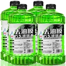 去油膜玻璃水强力去污除虫胶秋冬防冻玻璃清洁镀晶驱水雨刮液
