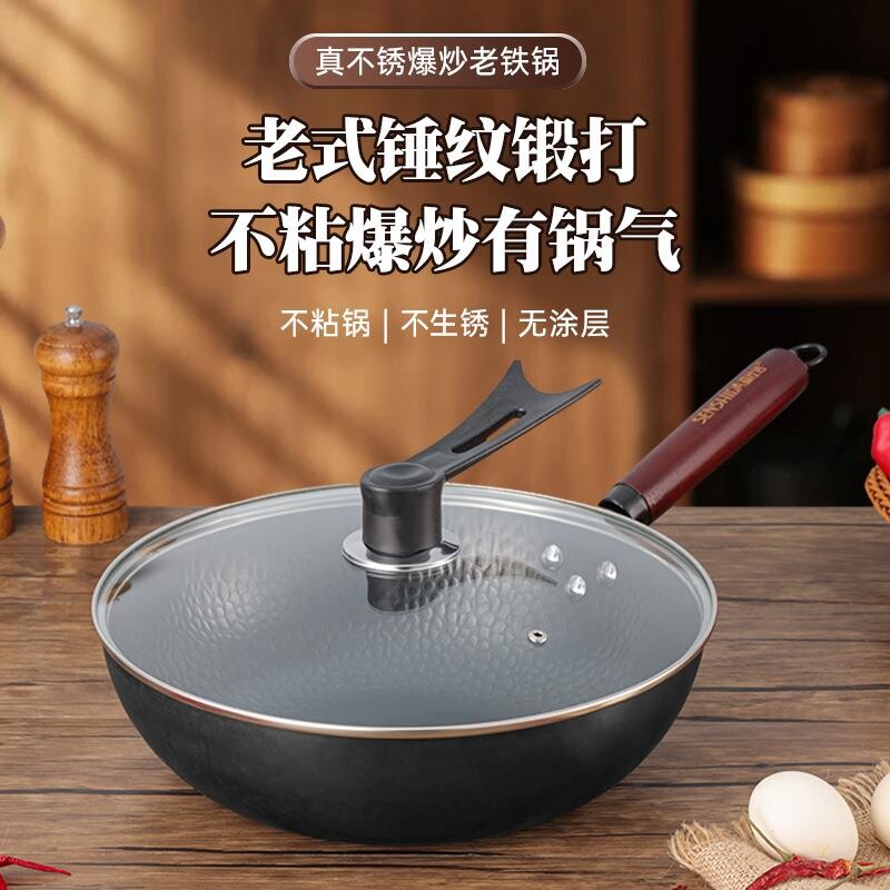 苏泊尔鱼鳞锅具不粘无涂层炒锅章丘老式铁锅深氮聚能煎锅锻打古法