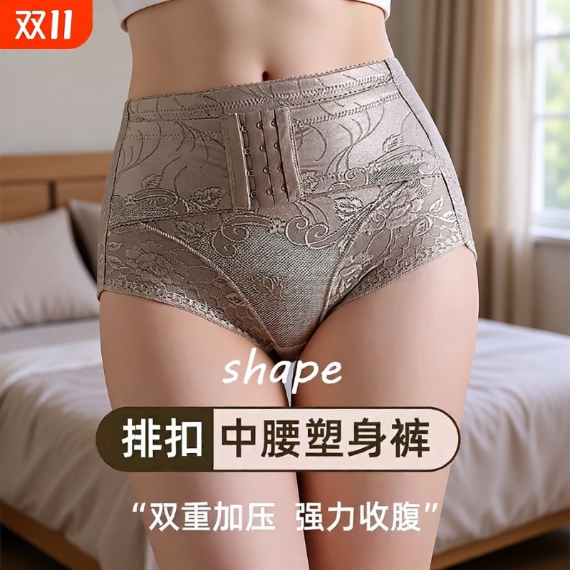 收腹提臀中腰内裤女夏季紧身美体裤强力塑形9hzs束腰塑身产后翘臀