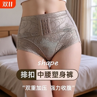 强力塑形9hzs束腰塑身产后翘臀 紧身美体裤 收腹提臀中腰内裤 女夏季