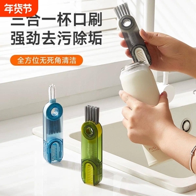 畅销爆款！三合一杯盖刷便携式