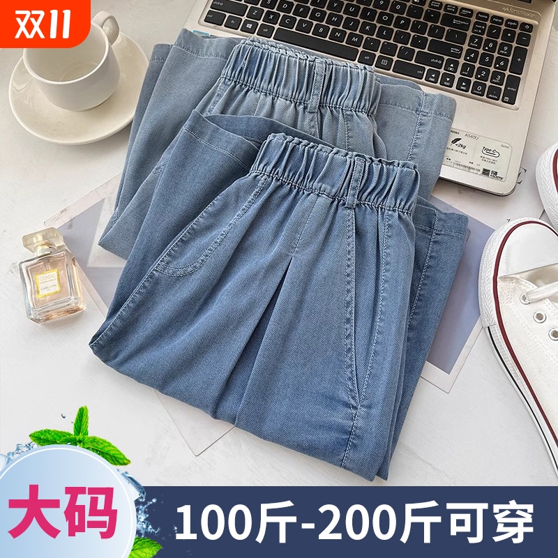 天丝牛仔短裤女夏季薄款五分中裤