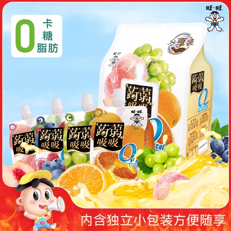 旺旺0卡蒟蒻吸吸果冻0糖0脂肪