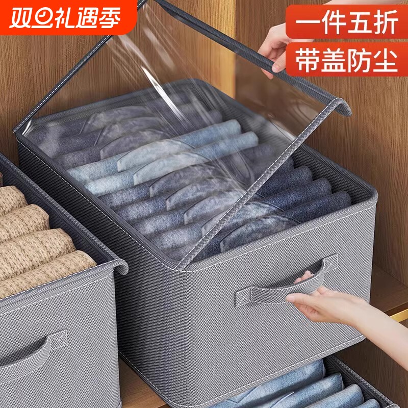 布艺折叠收纳盒|326人收藏