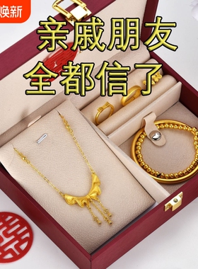 结婚礼订婚假三金沙金仿真首饰品新娘陪嫁摆件台一套装道具五金镀