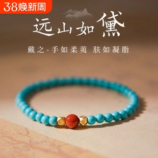 2024新中式绿松石手串小众天然南红绿松轻奢女生手链女精致好运