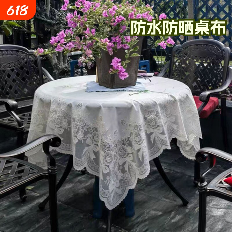 pvc桌布田园风小清新防晒蕾丝小圆桌小方桌桌布庭院阳台户外防水