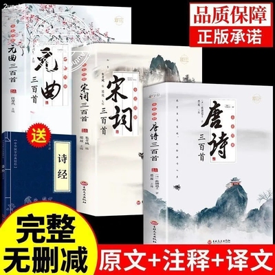 儿童古诗中国诗词大会全套