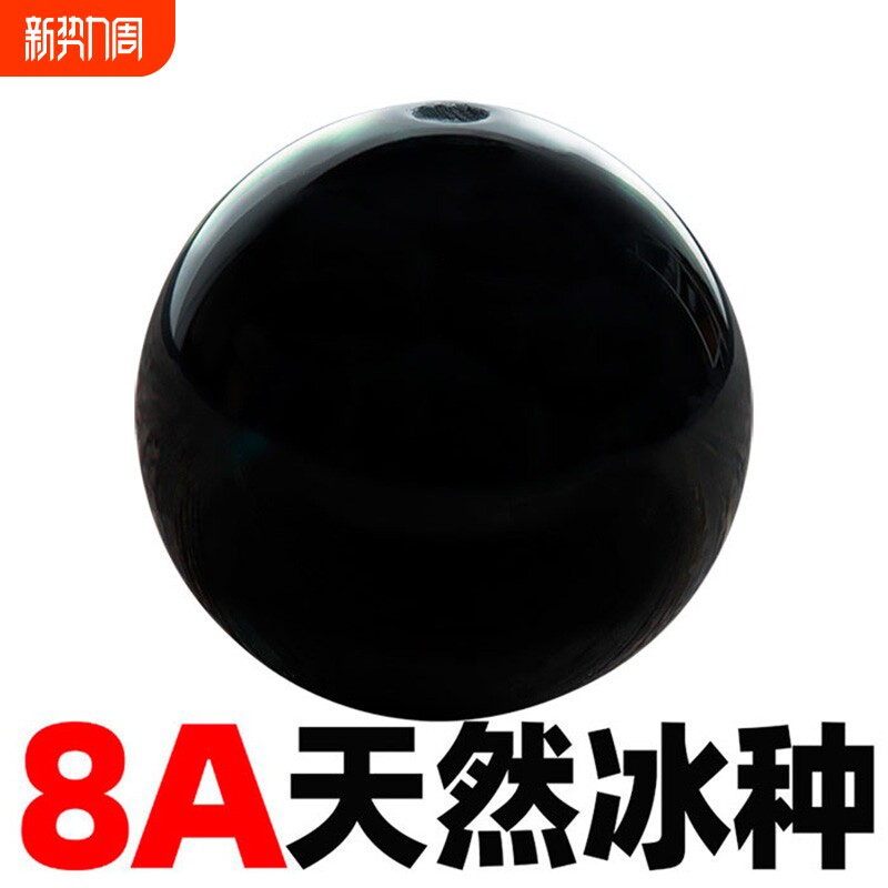 原矿纯天然黑玛瑙散珠子黑曜石手串水晶玉石隔珠手链珠子diy项链