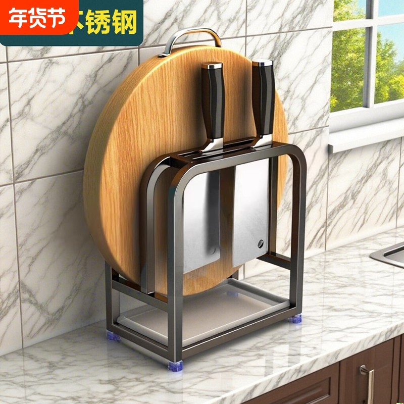 2025款不锈钢砧板架刀架一体置物架菜板放置架菜刀粘板刀具案板架,厨房/烹饪用具,厨房置物架/置物柜/角架,淘宝优惠券,粉丝福利购,淘宝优惠卷