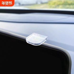 可拆卸替换透明装饰品摆件底座L型支架车载萌粒diy新款车载