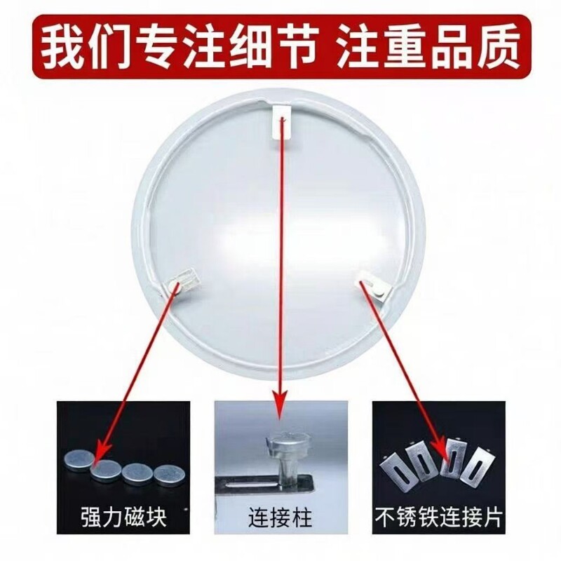通用磁铁灯罩外壳罩圆形卧室房间灯罩吸顶灯磁吸灯罩灯具配件图片