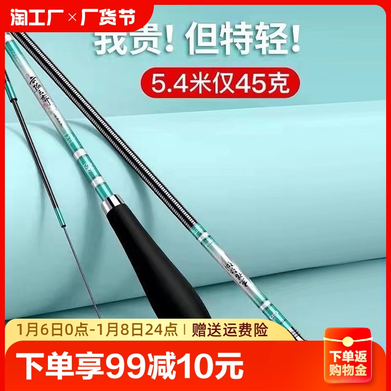 鲫鱼竿超轻超硬碳素19调手竿28调鲤鱼竿套装台钓竿长节鱼杆钓鱼竿