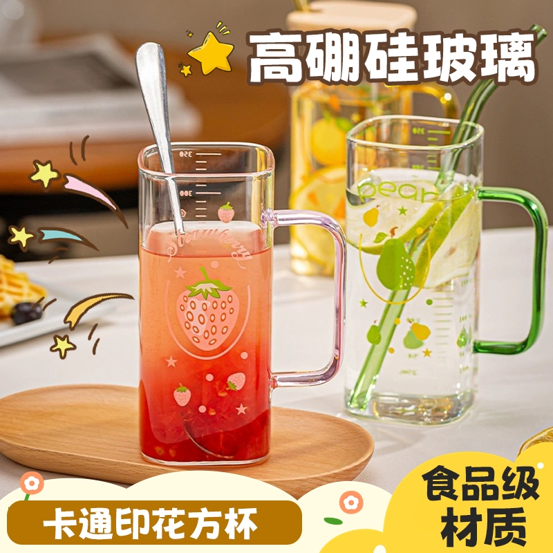 高颜值大容量玻璃杯ins吸管水杯办公室把手方形杯子耐高温简约