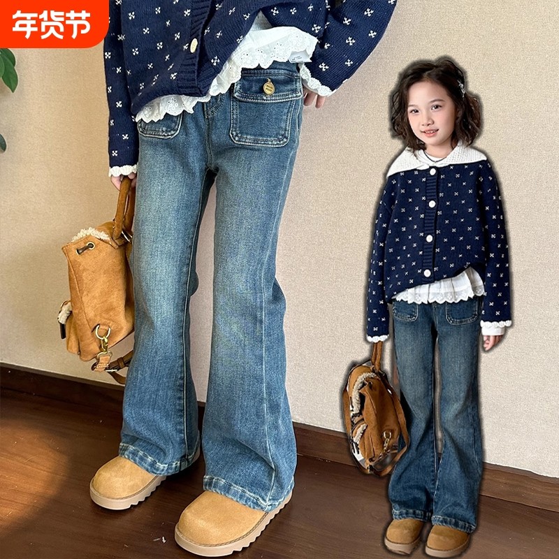 女童春秋冬季新款修身一体绒微喇裤童装大童加绒加厚儿童牛仔裤潮,童装/婴儿装/亲子装,儿童牛仔裤,淘宝优惠券,粉丝福利购,淘宝优惠卷