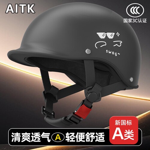 【明星推荐款】新帽檐头盔