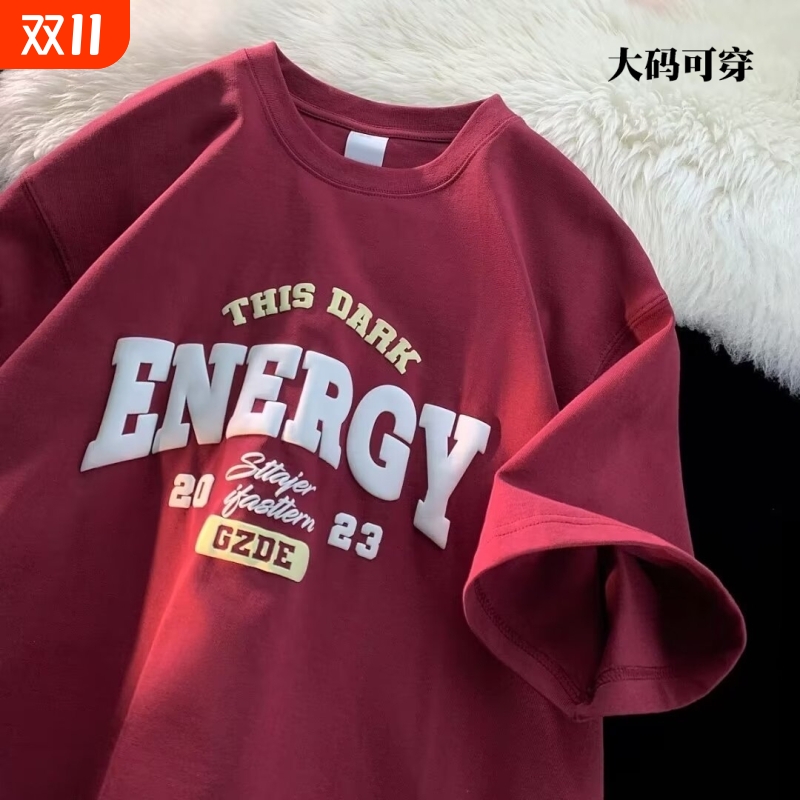 酒红色美式重磅短袖t恤新款高街
